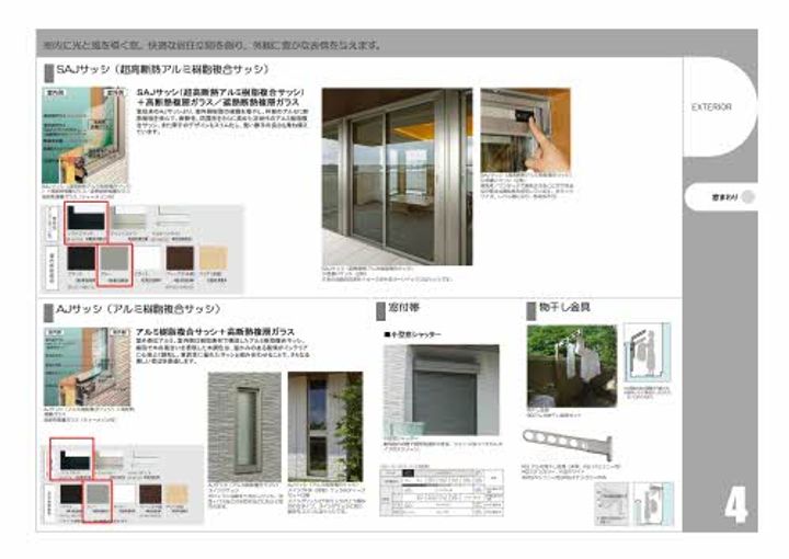 GRAN那珂のその他画像