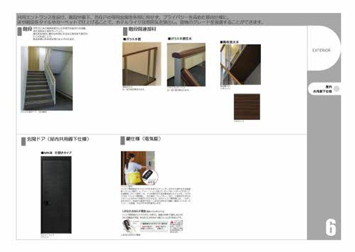 GRAN那珂のその他画像