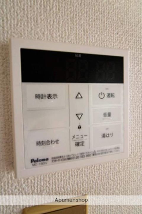 矢野第2コーポのその他画像