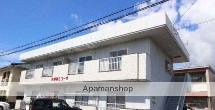 矢野第2コーポの外観