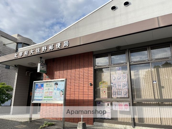 福岡県大野城市つつじケ丘1丁目の賃貸アパートの周辺