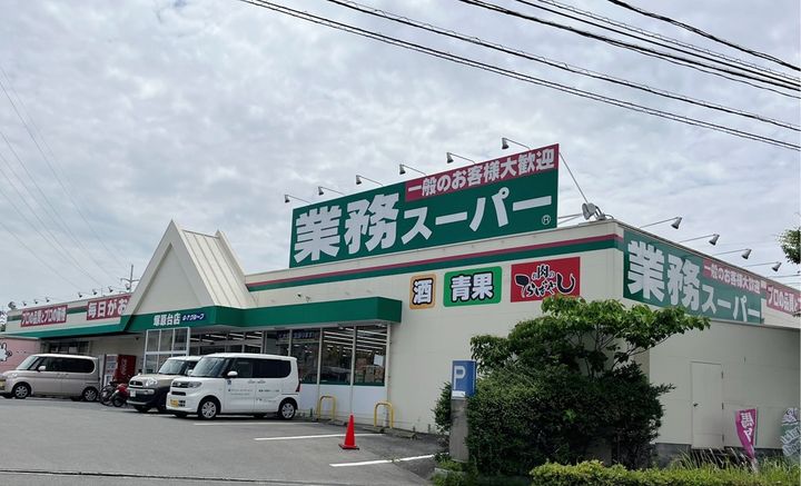 GRAND REVEの周辺