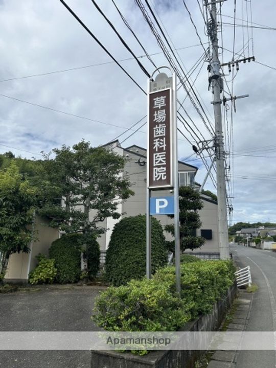 グレイスフルヤノの周辺