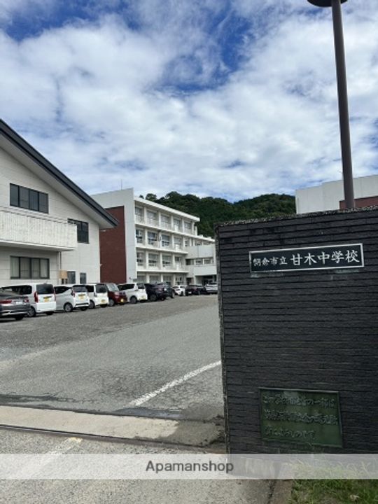 グレイスフルヤノの周辺
