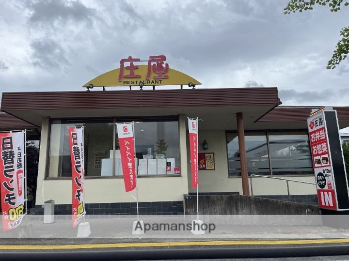 サフィオ弐番館の周辺