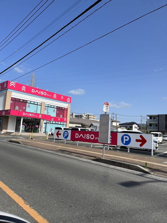 福岡県春日市白水ヶ丘3丁目の賃貸アパートの周辺