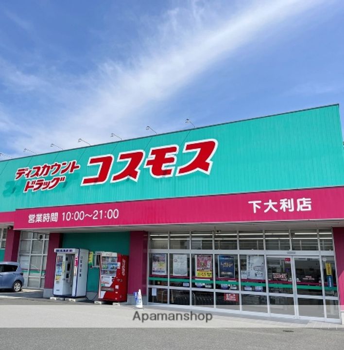 福岡県大野城市東大利1丁目の賃貸マンションの周辺