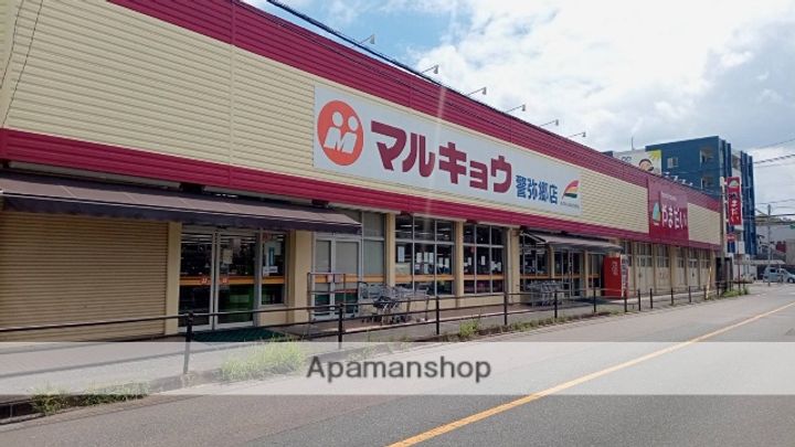 福岡県福岡市南区老司2丁目の賃貸アパート205の周辺