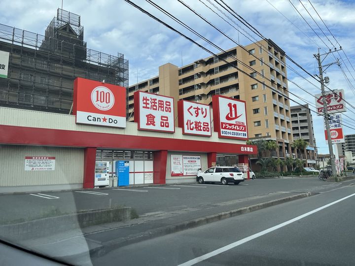福岡県大野城市瓦田4丁目の賃貸マンションの周辺