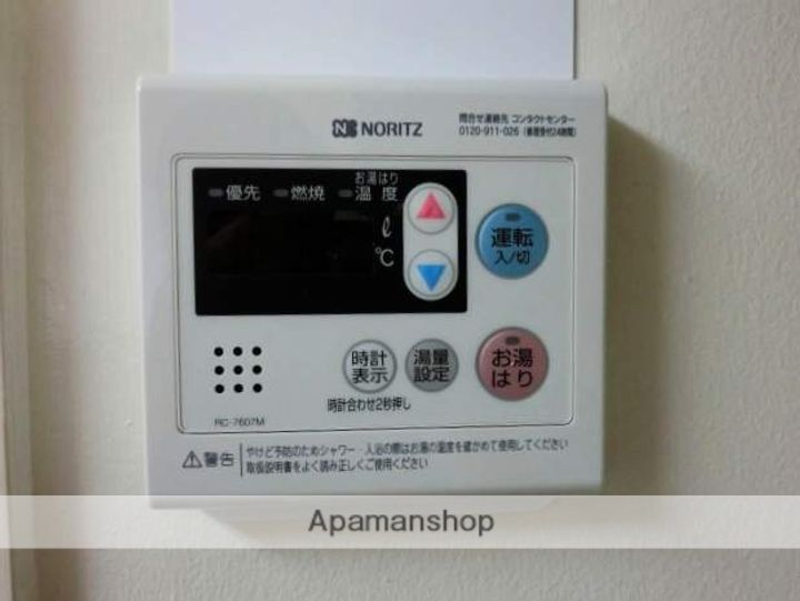 アバンダント84の内装