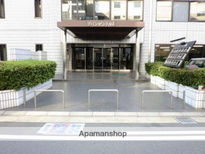 アバンダント84のその他画像