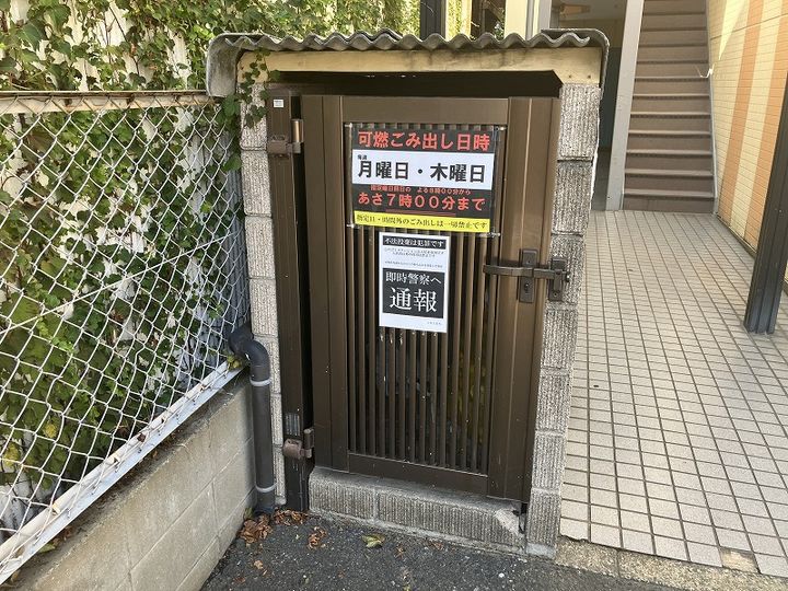 福岡県古賀市天神1丁目の賃貸マンション506のその他画像