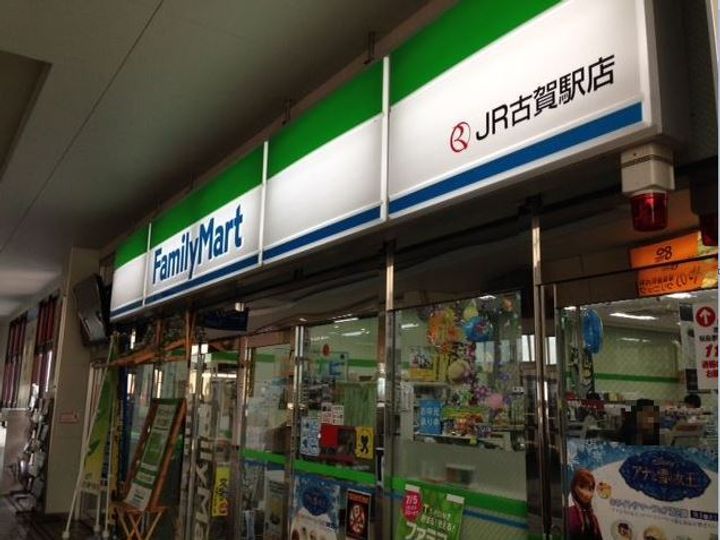 福岡県古賀市天神1丁目の賃貸マンション506の周辺