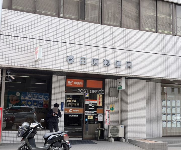 福岡県春日市千歳町2丁目の賃貸アパート202の周辺