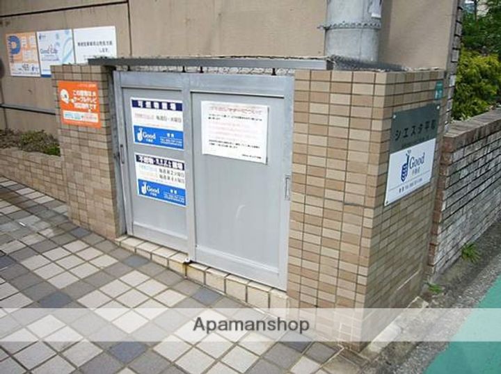 福岡県福岡市南区平和2丁目の賃貸マンションの外観