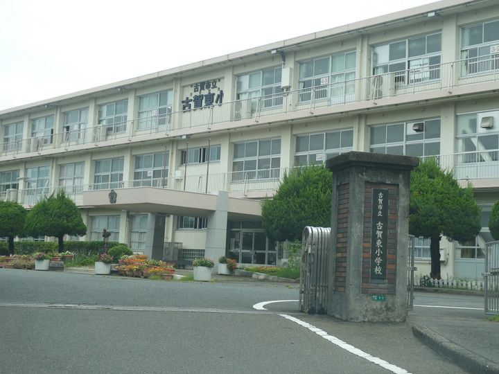 福岡県古賀市中央6丁目の賃貸マンション603の周辺