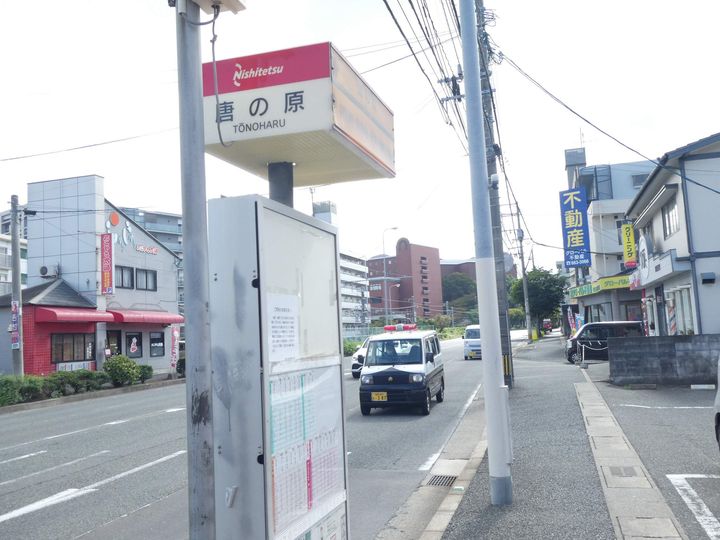 福岡県福岡市東区唐原1丁目の賃貸アパートの周辺
