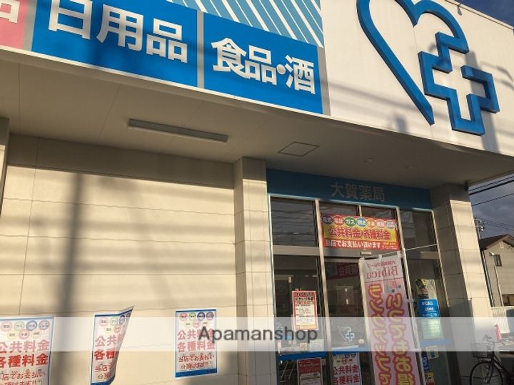 福岡県福岡市東区舞松原2丁目の賃貸マンションの周辺