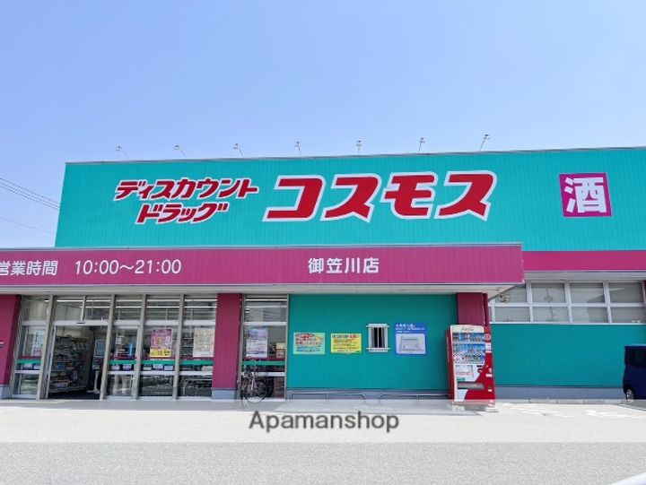 福岡県大野城市大池1丁目の賃貸マンションの周辺