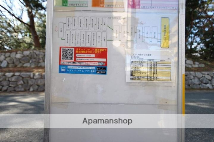 福岡県福岡市南区長丘3丁目の賃貸マンションのその他画像