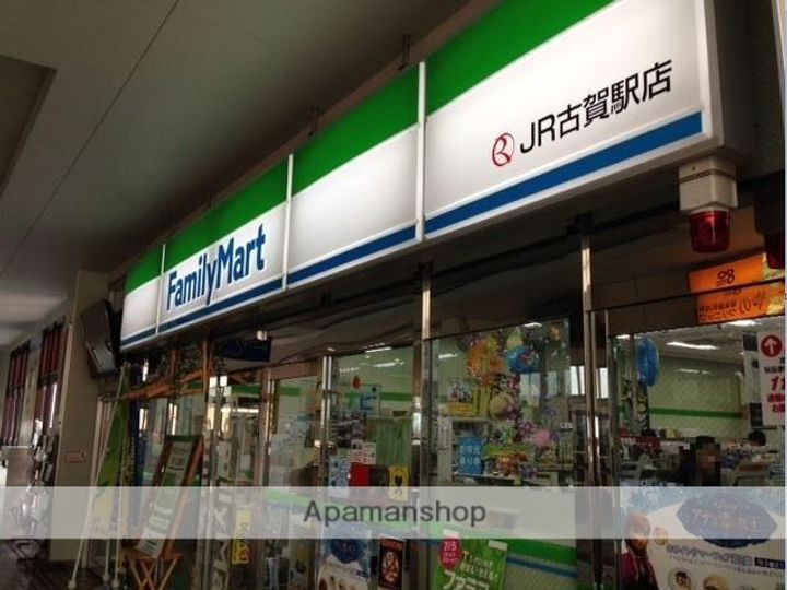 福岡県古賀市天神1丁目の賃貸マンションの周辺