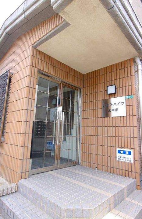 福岡県太宰府市通古賀6丁目の賃貸マンション403のその他画像