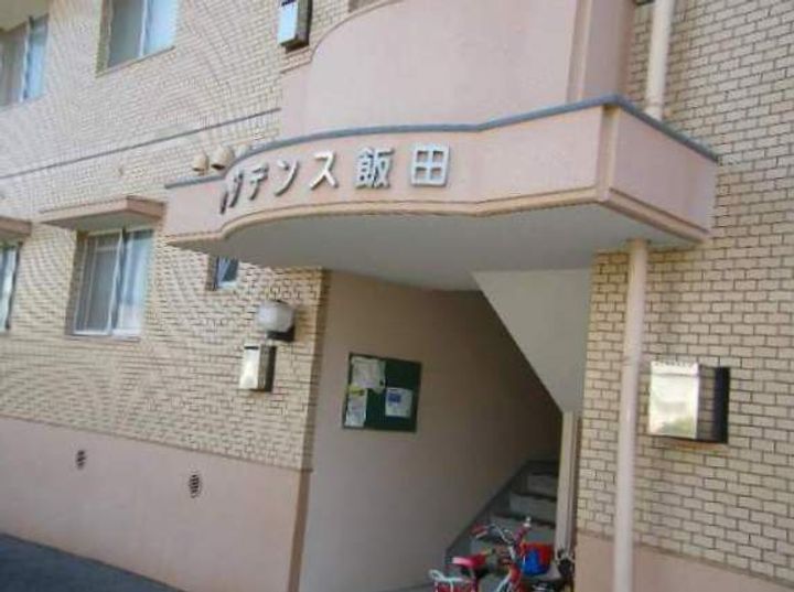 福岡県福岡市南区和田4丁目の賃貸マンションの外観