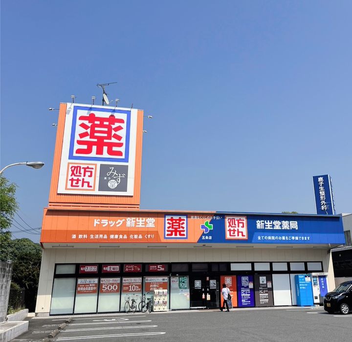 福岡県太宰府市石坂1丁目の賃貸マンション303の周辺