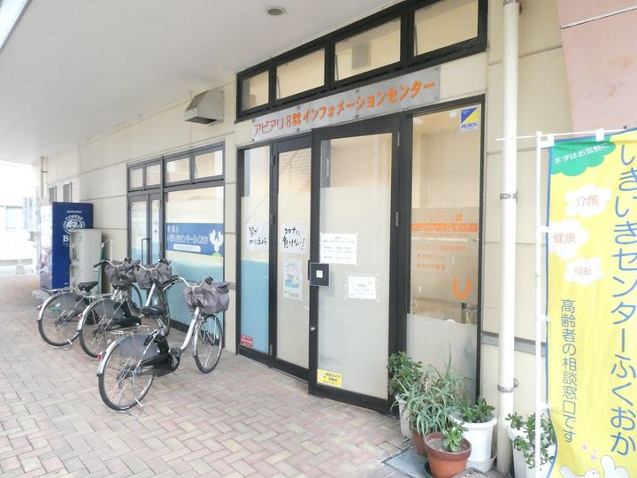 レオパレス外屋敷の周辺