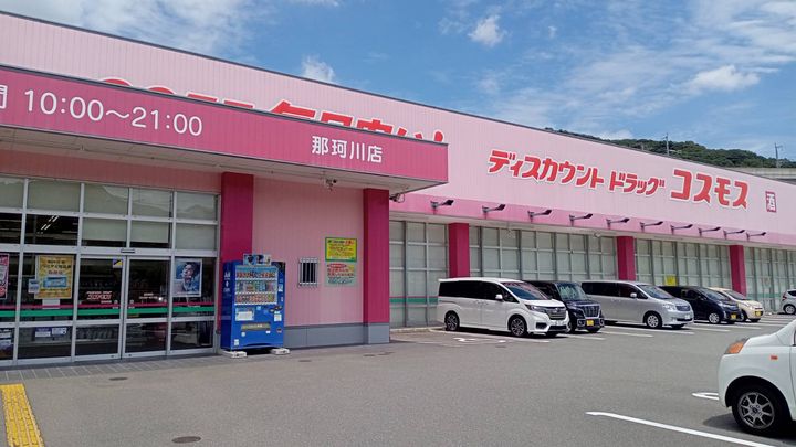 福岡県那珂川市王塚台2丁目(一戸建)の賃貸物件の周辺