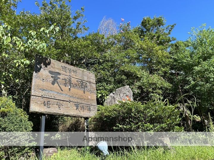 福岡県筑紫野市天拝坂6丁目の賃貸アパートの周辺