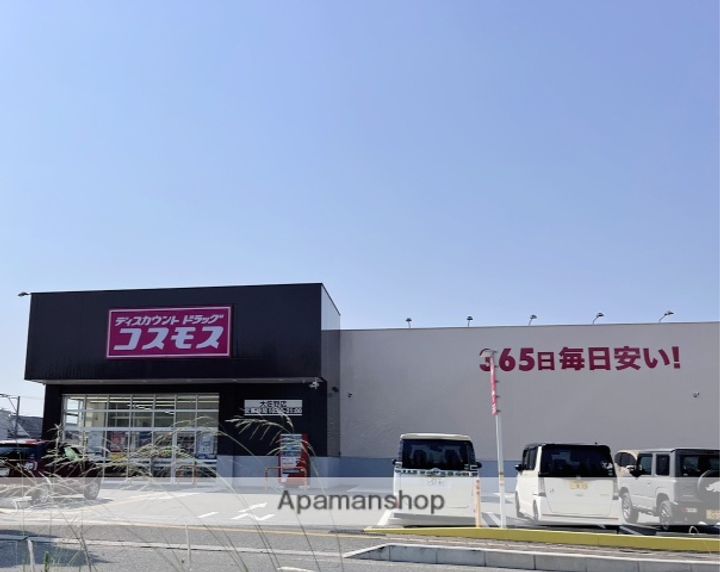 福岡県筑紫野市天拝坂6丁目の賃貸アパートの周辺