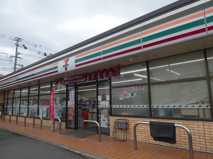 ステラ箱崎611の周辺