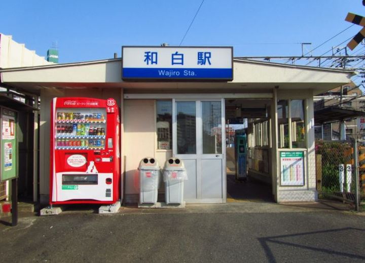 福岡県福岡市東区和白5丁目の賃貸アパートの周辺