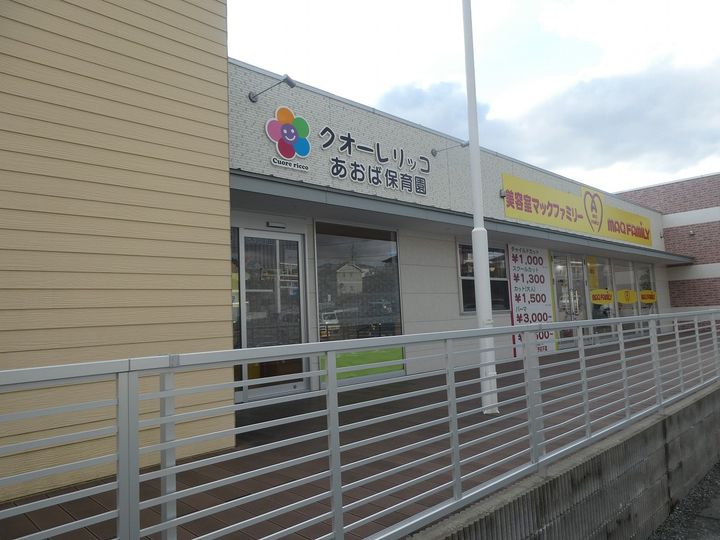 福岡県糟屋郡粕屋町大字上大隈の賃貸アパート102の周辺