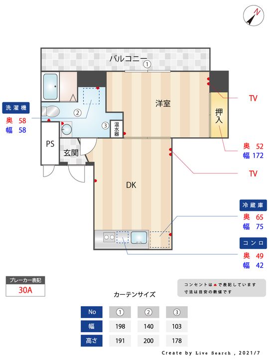 チュリス川端の間取り