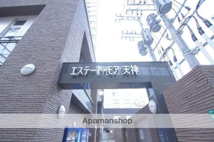 福岡県福岡市中央区今泉1丁目の賃貸マンションの外観