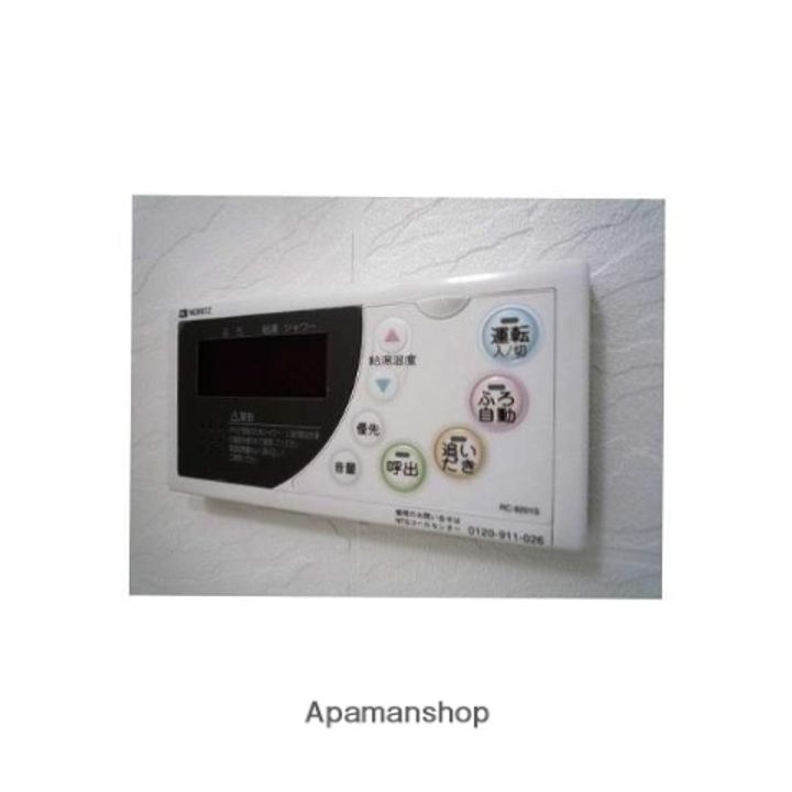 ハーベスト丸新開のその他画像