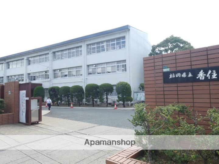 福岡県福岡市東区御島崎2丁目の賃貸マンションの周辺