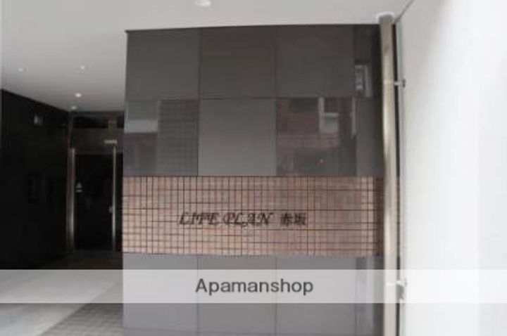 福岡県福岡市中央区赤坂1丁目の賃貸マンションの外観