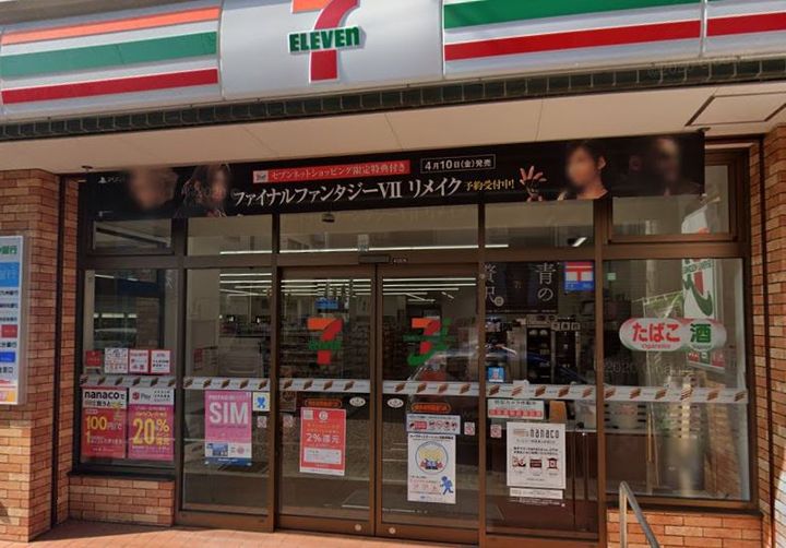 福岡県福岡市中央区清川3丁目の賃貸マンションの周辺