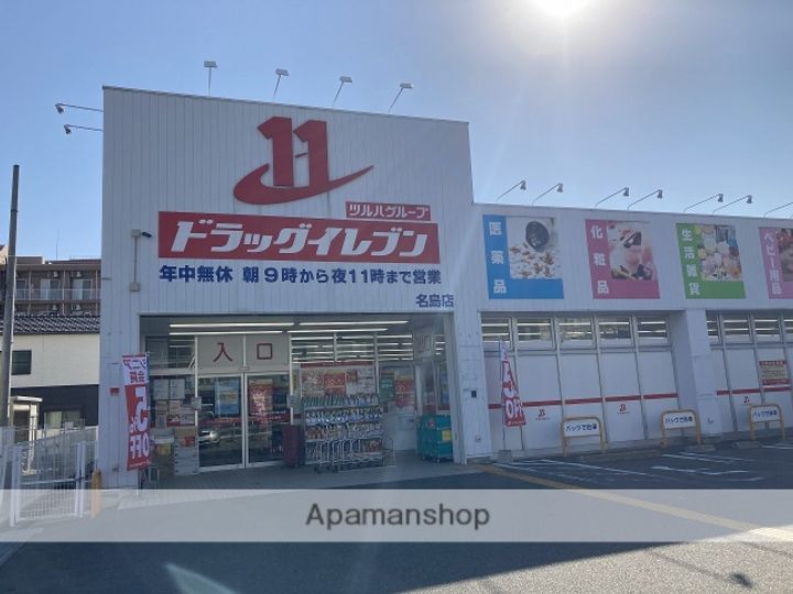 福岡県福岡市東区名島5丁目の賃貸アパートの周辺