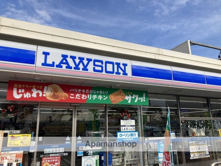 福岡県福岡市東区名島5丁目の賃貸アパートの周辺