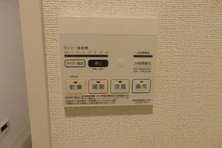 FLレジデンス1の内装