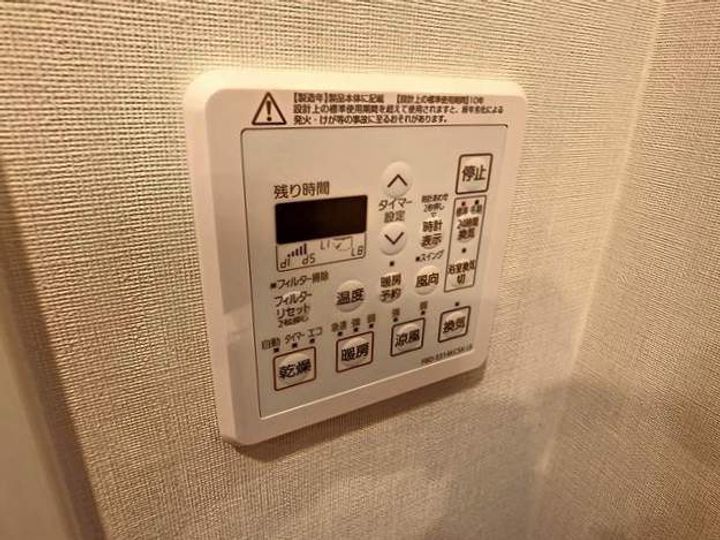 福岡県福岡市東区香椎照葉6丁目の賃貸マンションの内装
