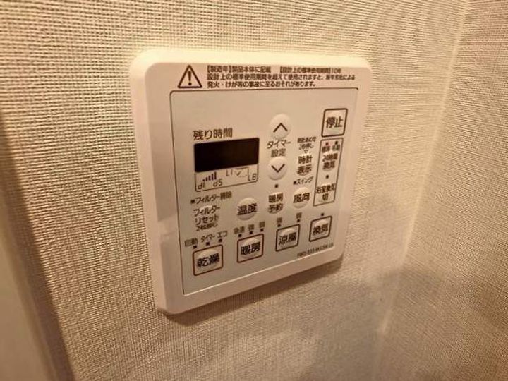 福岡県福岡市東区香椎照葉6丁目の賃貸マンションのその他画像