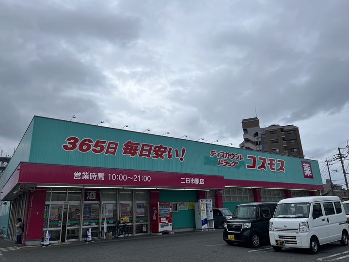 福岡県筑紫野市二日市西2丁目の賃貸アパート202の周辺