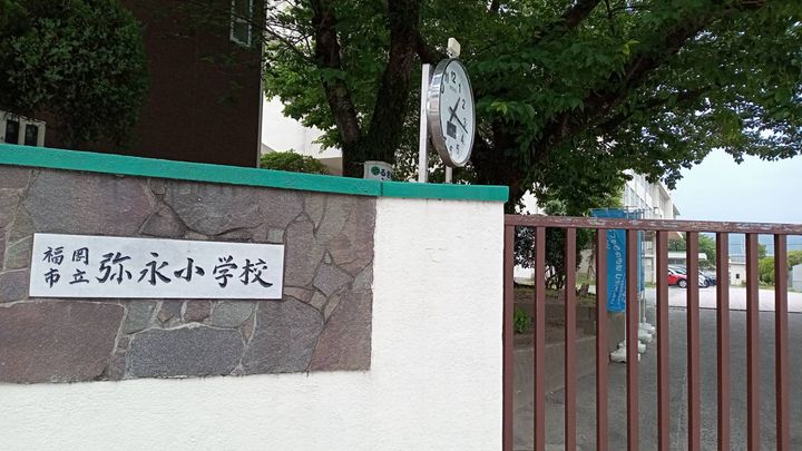 福岡県福岡市南区弥永4丁目の賃貸アパートの周辺