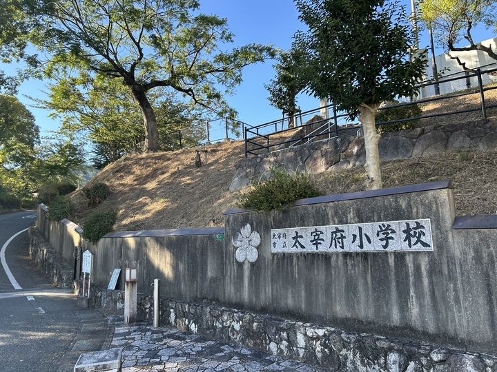 福岡県太宰府市宰府1丁目の賃貸アパート203号室の周辺