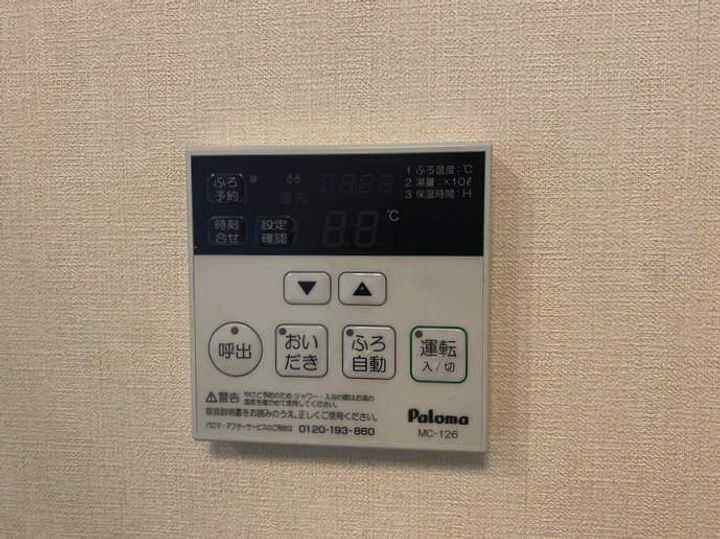グランドヒル英の内装